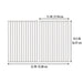 Broil King Broil King Stainless Steel Cooking Grates 2 pieces (14.5" x 11") - 11232 11232 Barbecue Parts